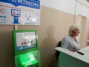 В Омской области выданы первые 500 электронных больничных